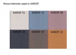 Диван двухместный Алекто искусственная шерсть KARDIF в Миассе - miass.mebel24.online | фото 3