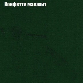 Диван Феникс 3 (ткань до 300) в Миассе - miass.mebel24.online | фото 13
