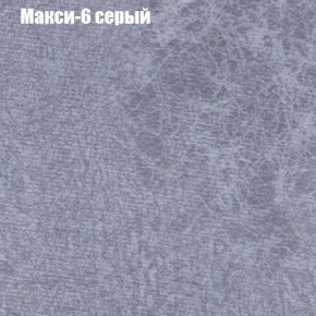 Диван Феникс 3 (ткань до 300) в Миассе - miass.mebel24.online | фото 25