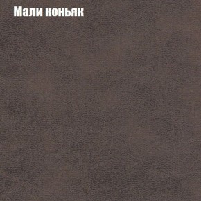 Диван Феникс 3 (ткань до 300) в Миассе - miass.mebel24.online | фото 27