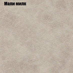 Диван Феникс 3 (ткань до 300) в Миассе - miass.mebel24.online | фото 28