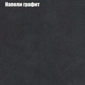 Диван Феникс 3 (ткань до 300) в Миассе - miass.mebel24.online | фото 29