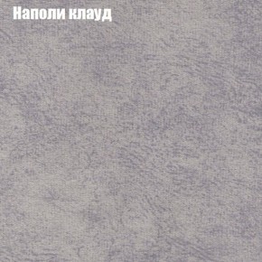 Диван Феникс 3 (ткань до 300) в Миассе - miass.mebel24.online | фото 31