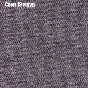 Диван Феникс 3 (ткань до 300) в Миассе - miass.mebel24.online | фото 39