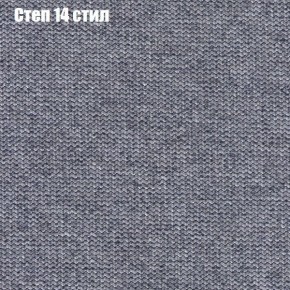 Диван Феникс 3 (ткань до 300) в Миассе - miass.mebel24.online | фото 40