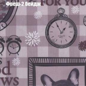 Диван Феникс 3 (ткань до 300) в Миассе - miass.mebel24.online | фото 41