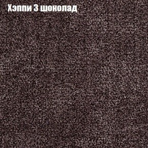 Диван Феникс 3 (ткань до 300) в Миассе - miass.mebel24.online | фото 43