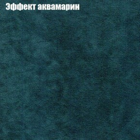 Диван Феникс 3 (ткань до 300) в Миассе - miass.mebel24.online | фото 45