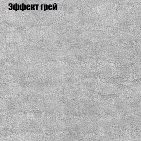 Диван Феникс 3 (ткань до 300) в Миассе - miass.mebel24.online | фото 47