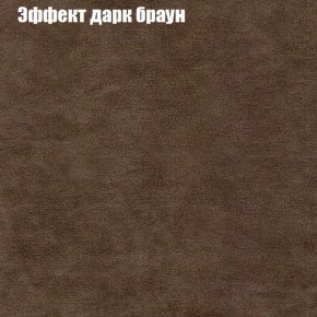 Диван Феникс 3 (ткань до 300) в Миассе - miass.mebel24.online | фото 48