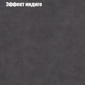 Диван Феникс 3 (ткань до 300) в Миассе - miass.mebel24.online | фото 50