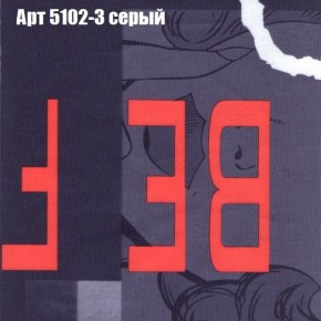 Диван Феникс 3 (ткань до 300) в Миассе - miass.mebel24.online | фото 6