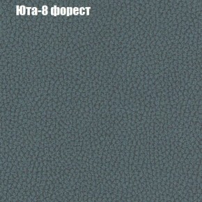 Диван Феникс 3 (ткань до 300) в Миассе - miass.mebel24.online | фото 58