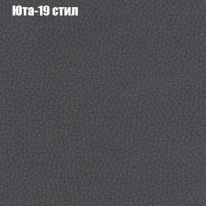 Диван Феникс 3 (ткань до 300) в Миассе - miass.mebel24.online | фото 59