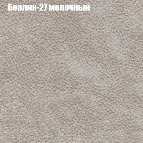 Диван Феникс 3 (ткань до 300) в Миассе - miass.mebel24.online | фото 7