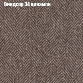 Диван Феникс 3 (ткань до 300) в Миассе - miass.mebel24.online | фото 64