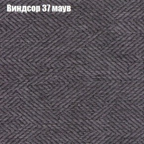 Диван Феникс 3 (ткань до 300) в Миассе - miass.mebel24.online | фото 65