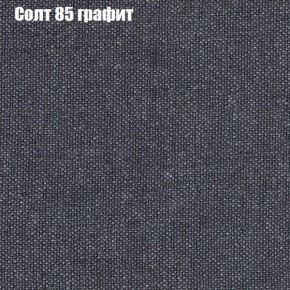 Диван Феникс 3 (ткань до 300) в Миассе - miass.mebel24.online | фото 69
