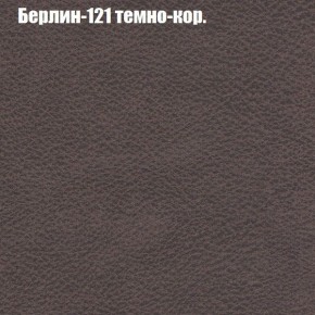 Диван Феникс 3 (ткань до 300) в Миассе - miass.mebel24.online | фото 8