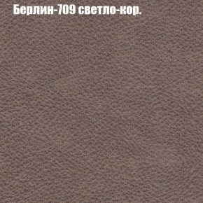 Диван Феникс 3 (ткань до 300) в Миассе - miass.mebel24.online | фото 9