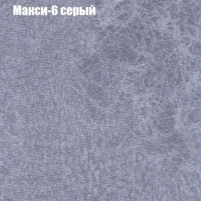 Диван Феникс 4 (ткань до 300) в Миассе - miass.mebel24.online | фото 26