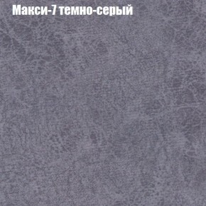 Диван Феникс 4 (ткань до 300) в Миассе - miass.mebel24.online | фото 27