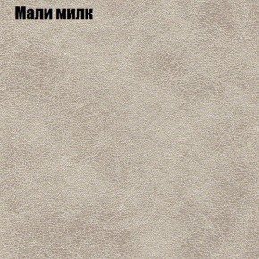 Диван Феникс 4 (ткань до 300) в Миассе - miass.mebel24.online | фото 29