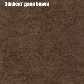 Диван Феникс 4 (ткань до 300) в Миассе - miass.mebel24.online | фото 49