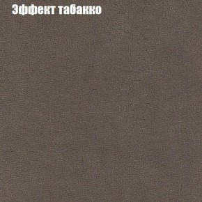 Диван Феникс 4 (ткань до 300) в Миассе - miass.mebel24.online | фото 57