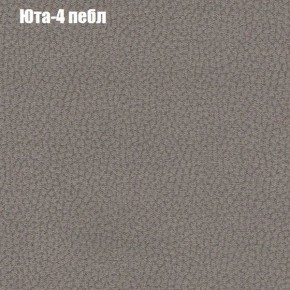 Диван Феникс 4 (ткань до 300) в Миассе - miass.mebel24.online | фото 58
