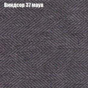 Диван Феникс 4 (ткань до 300) в Миассе - miass.mebel24.online | фото 66