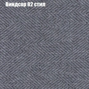 Диван Феникс 4 (ткань до 300) в Миассе - miass.mebel24.online | фото 67