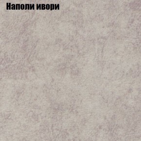 Диван Феникс 5 (ткань до 300) в Миассе - miass.mebel24.online | фото 30