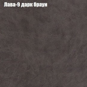 Диван Фреш 2 (ткань до 300) в Миассе - miass.mebel24.online | фото 18