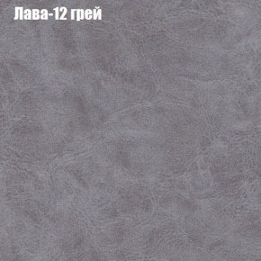 Диван Фреш 2 (ткань до 300) в Миассе - miass.mebel24.online | фото 19