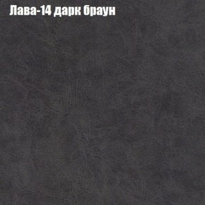 Диван Фреш 2 (ткань до 300) в Миассе - miass.mebel24.online | фото 20