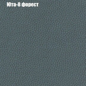 Диван Фреш 2 (ткань до 300) в Миассе - miass.mebel24.online | фото 59