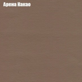 Диван Фреш 2 (ткань до 300) в Миассе - miass.mebel24.online | фото 63