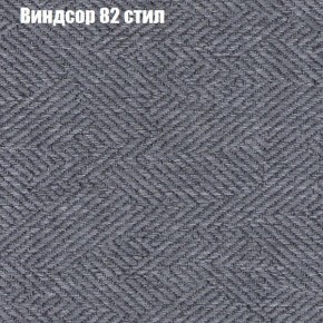 Диван Фреш 2 (ткань до 300) в Миассе - miass.mebel24.online | фото 67