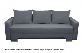 Диван Киви с подлокотниками в Миассе - miass.mebel24.online | фото 18