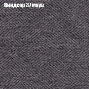 Диван Комбо 1 (ткань до 300) в Миассе - miass.mebel24.online | фото 10