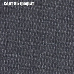 Диван Комбо 1 (ткань до 300) в Миассе - miass.mebel24.online | фото 14