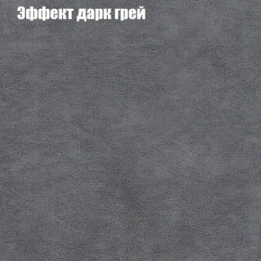 Диван Комбо 1 (ткань до 300) в Миассе - miass.mebel24.online | фото 60