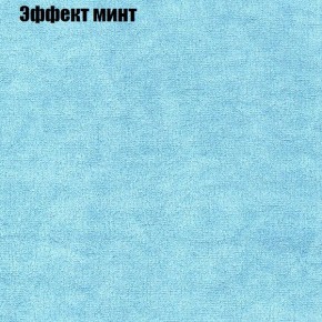 Диван Комбо 1 (ткань до 300) в Миассе - miass.mebel24.online | фото 65