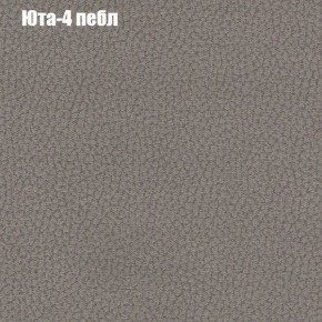 Диван Комбо 1 (ткань до 300) в Миассе - miass.mebel24.online | фото 68