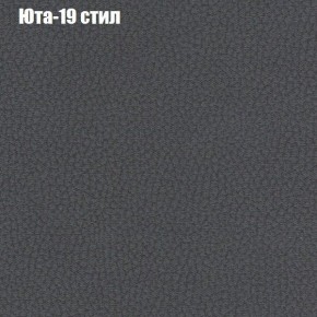 Диван Комбо 1 (ткань до 300) в Миассе - miass.mebel24.online | фото 70