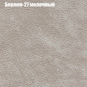 Диван Комбо 2 (ткань до 300) в Миассе - miass.mebel24.online | фото 17