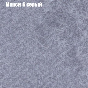 Диван Комбо 2 (ткань до 300) в Миассе - miass.mebel24.online | фото 35