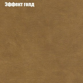 Диван Комбо 2 (ткань до 300) в Миассе - miass.mebel24.online | фото 56