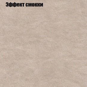 Диван Комбо 2 (ткань до 300) в Миассе - miass.mebel24.online | фото 65